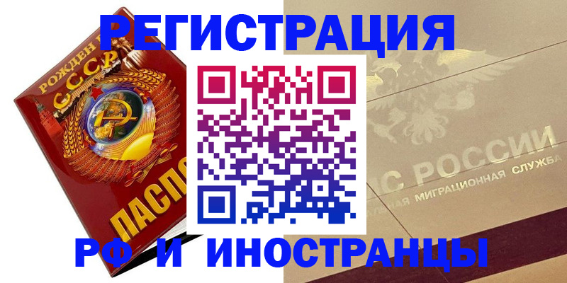 пропишу в квартире в Нальчике